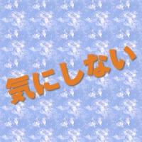 20位のイメージ