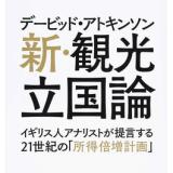 22位のイメージ