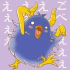 14位のイメージ