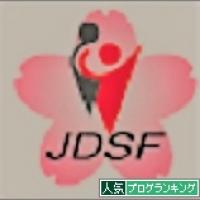 99位のイメージ