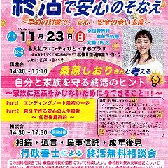 81位のイメージ