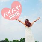 98位のイメージ