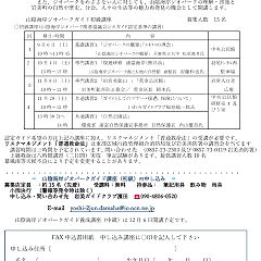 24位のイメージ