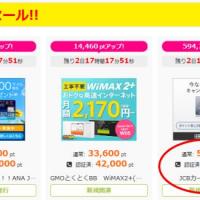 169位のイメージ