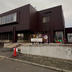 12位のイメージ