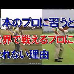 84位のイメージ