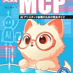 14位のイメージ