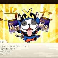 188位のイメージ