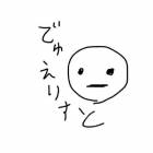 20位のイメージ