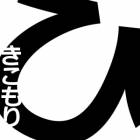 23位のイメージ