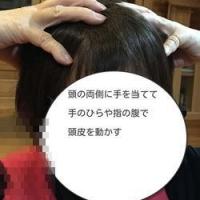 11位のイメージ