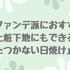 80位のイメージ