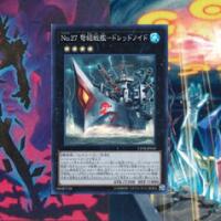 107位のイメージ