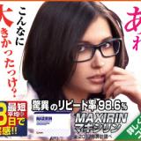 40位のイメージ