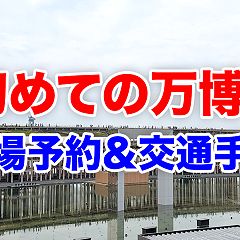 33位のイメージ