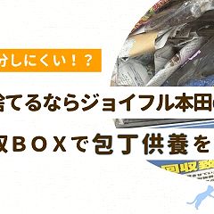 71位のイメージ