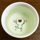 21位のイメージ