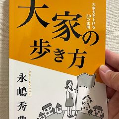 130位のイメージ