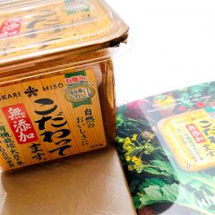 23位のイメージ