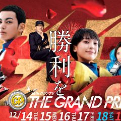 117位のイメージ