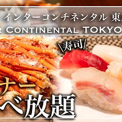 16位のイメージ