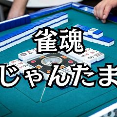 76位のイメージ