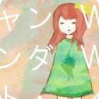 20位のイメージ