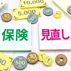 54位のイメージ