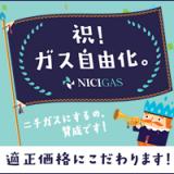 103位のイメージ