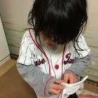 20位のイメージ