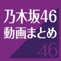 24位のイメージ