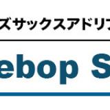 14位のイメージ