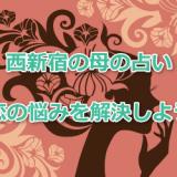 56位のイメージ