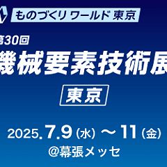 22位のイメージ