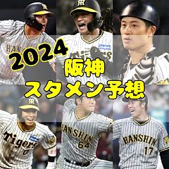 111位のイメージ