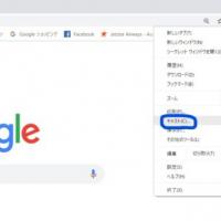 10位のイメージ