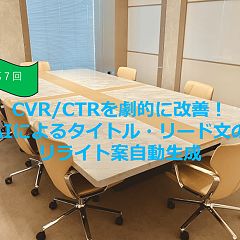 11位のイメージ