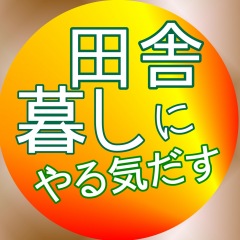 24位のイメージ