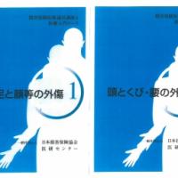 17位のイメージ