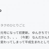 96位のイメージ