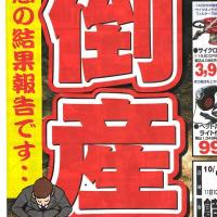 13位のイメージ