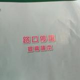 51位のイメージ