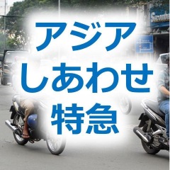 25位のイメージ