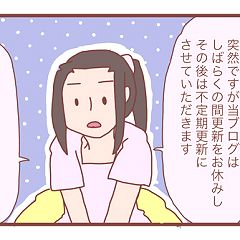 17位のイメージ