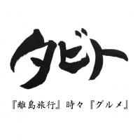 81位のイメージ