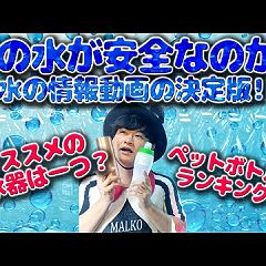 146位のイメージ