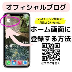 10位のイメージ