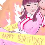 233位のイメージ