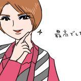 24位のイメージ