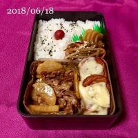 18位のイメージ